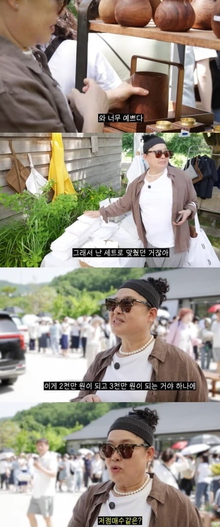 사진 = 유튜브 채널 '이영자TV'