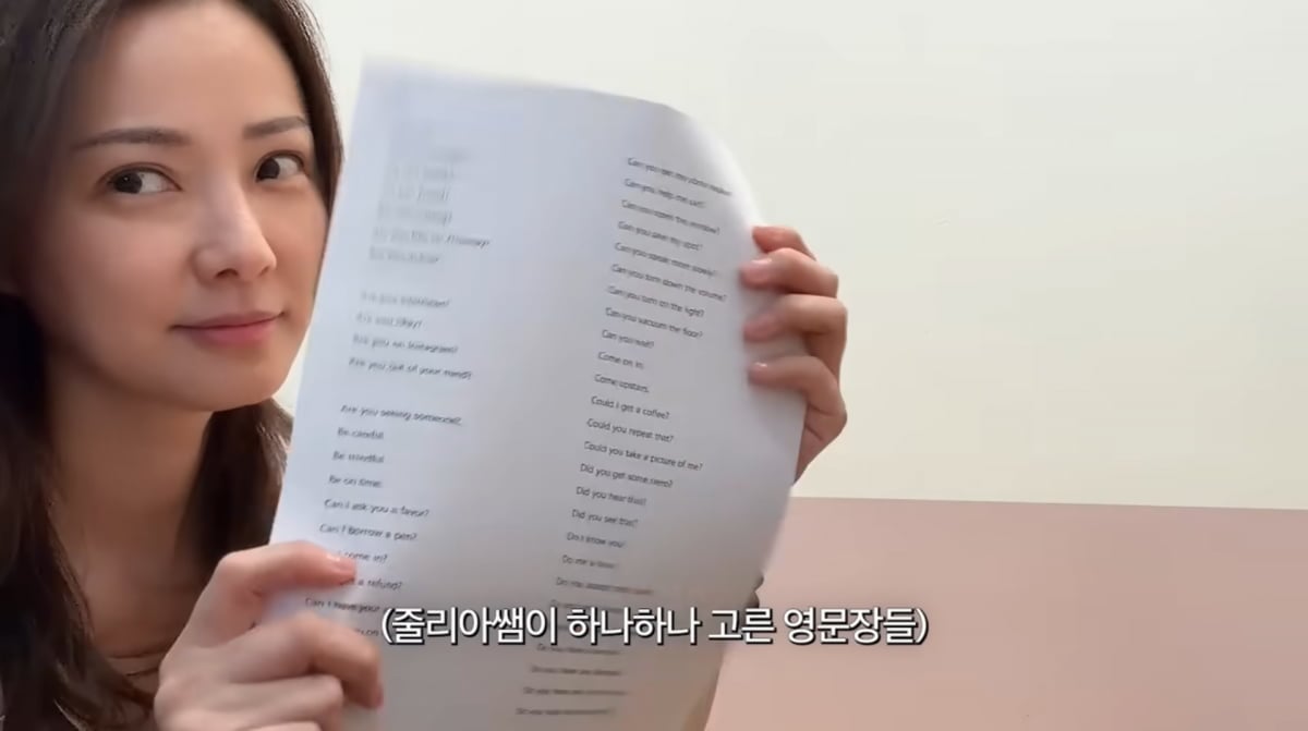 사진=손태영 유튜브