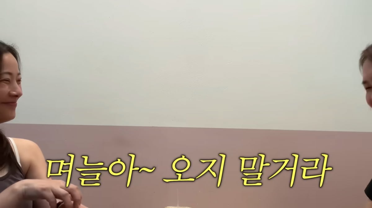 사진=손태영 유튜브
