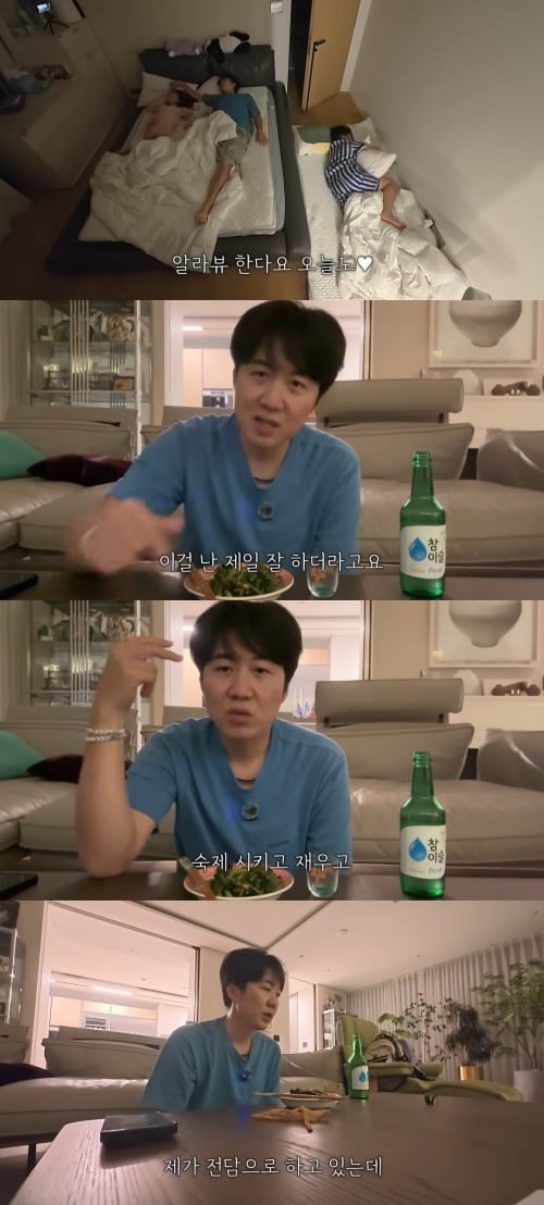 사진 = 유튜브 채널 '도장TV' 