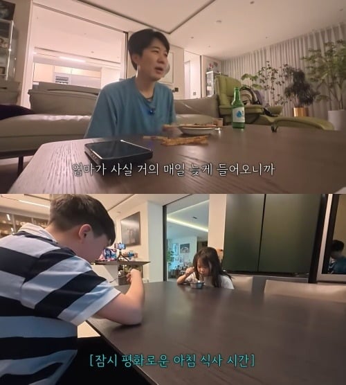사진 = 유튜브 채널 '도장TV' 