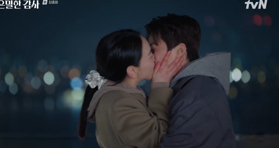 사진 = tvN '은밀한 감사' 