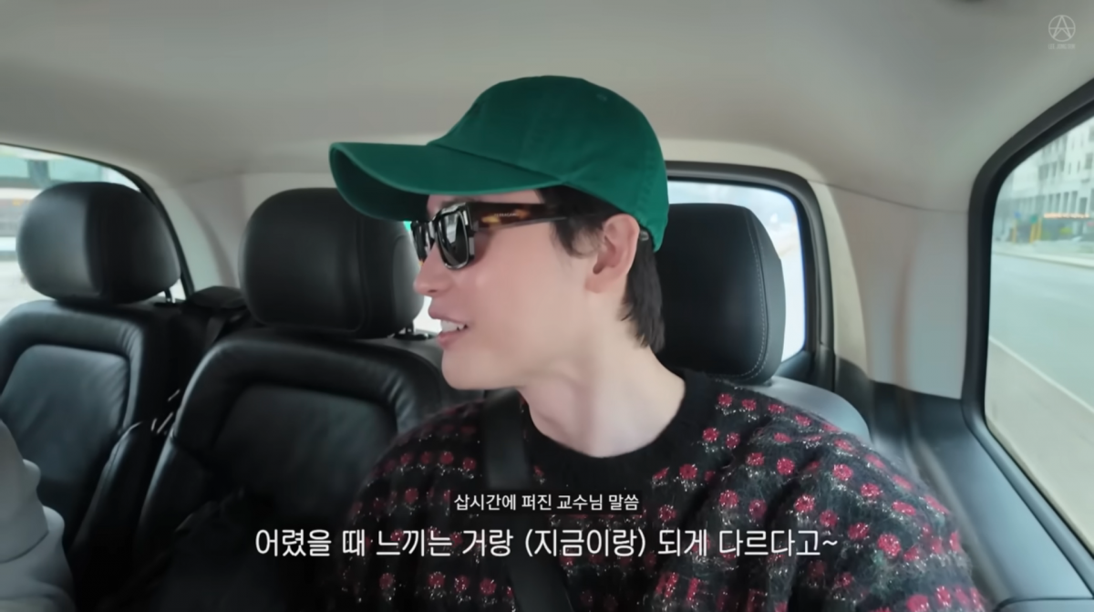 사진=이종석 유튜브 