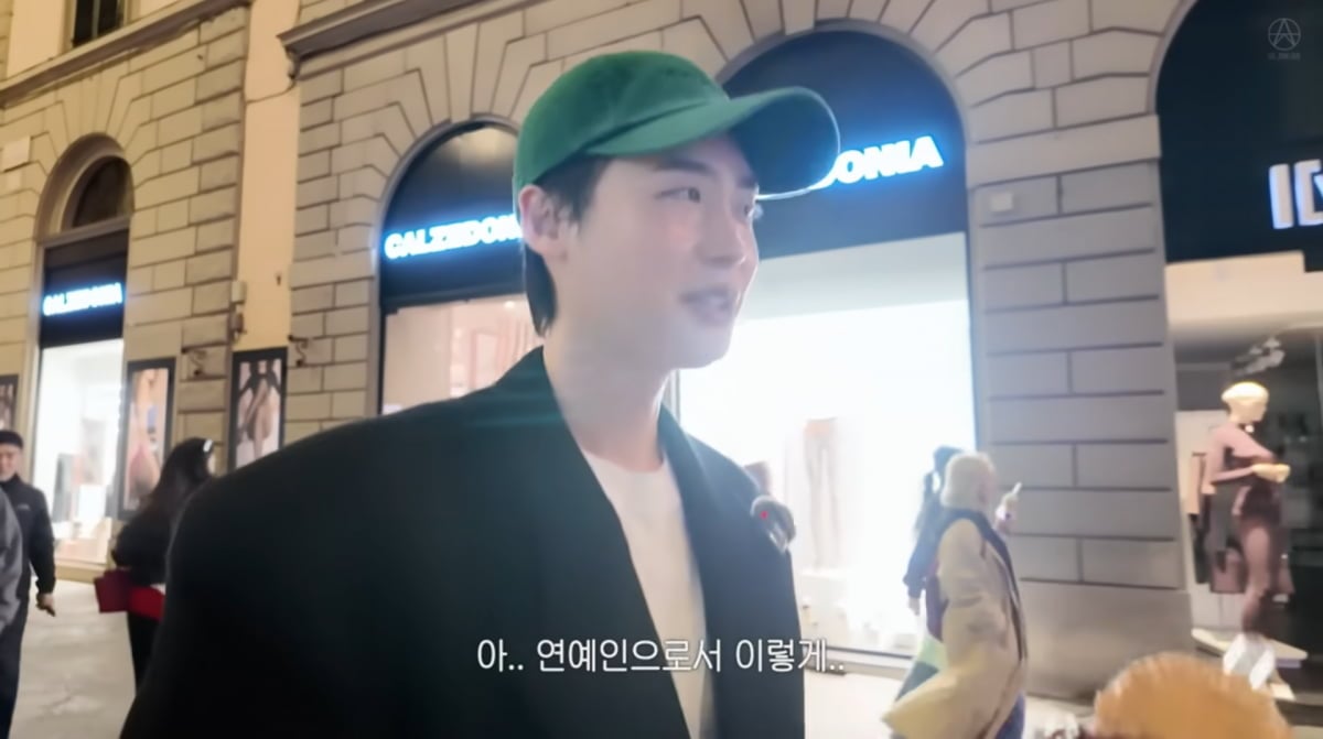 사진=이종석 유튜브 