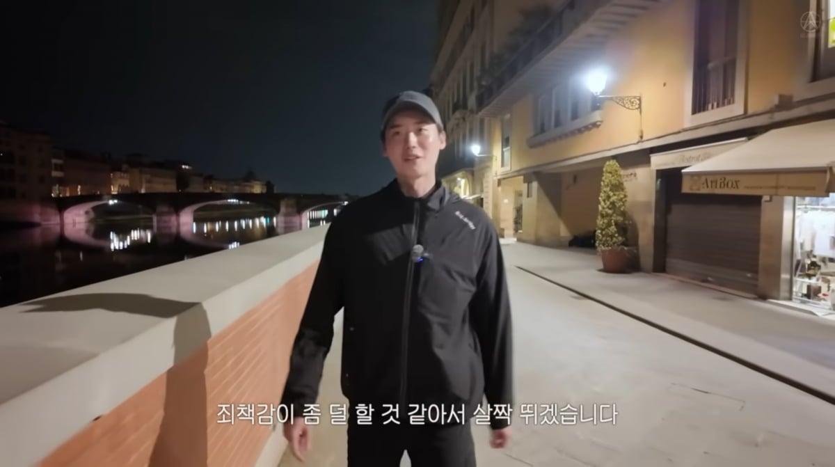 사진=이종석 유튜브 