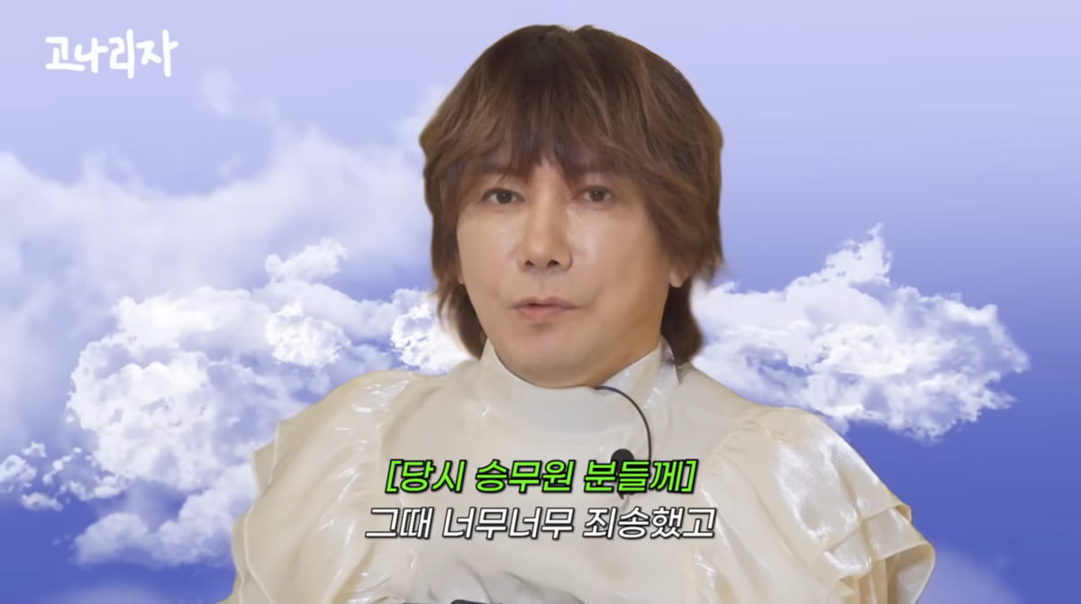 사진=유튜브 '고나리자'