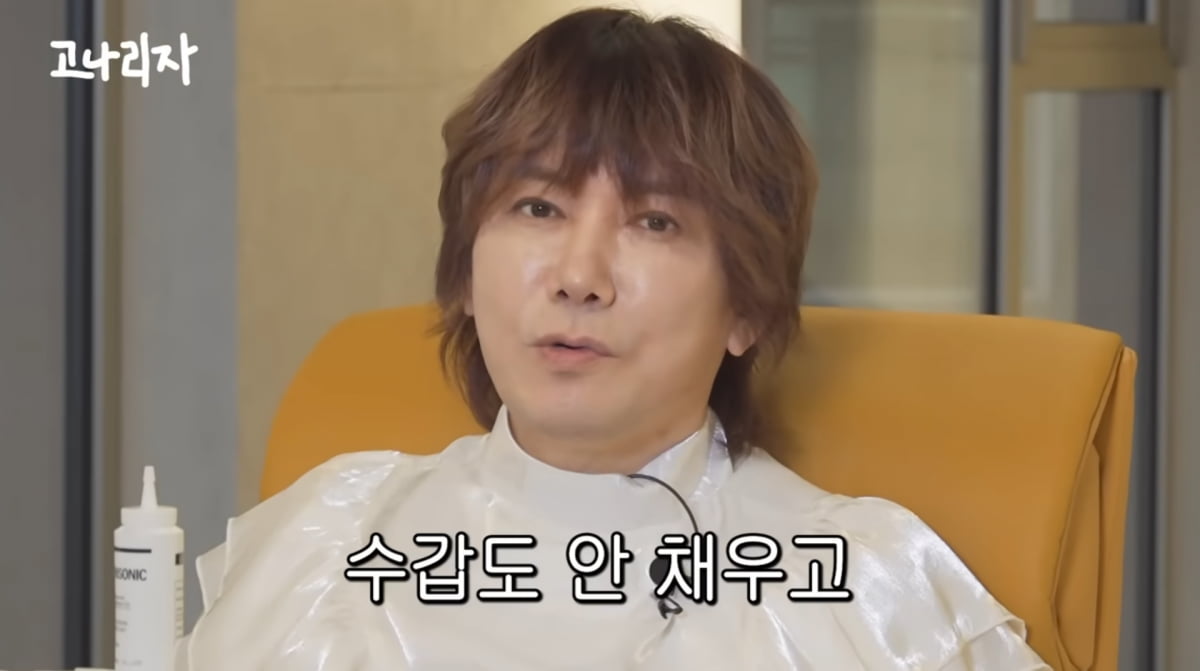 사진=유튜브 '고나리자'