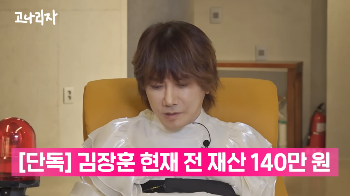 사진=유튜브 '고나리자'