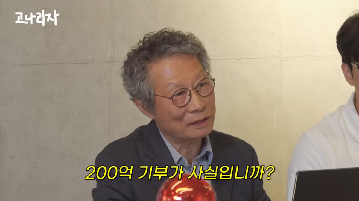 사진=유튜브 '고나리자'