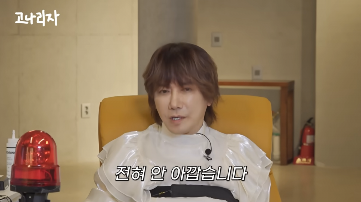 사진=유튜브 '고나리자'