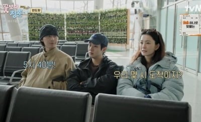 박서준·최우식·정유미, 배우 실물 어떻길래…"얼굴 엄청 작고 잘생겨" ('꽃보다 청춘')