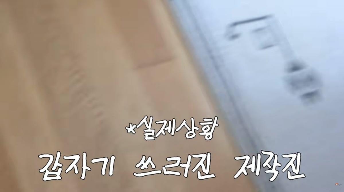 사진=엄지원 유튜브