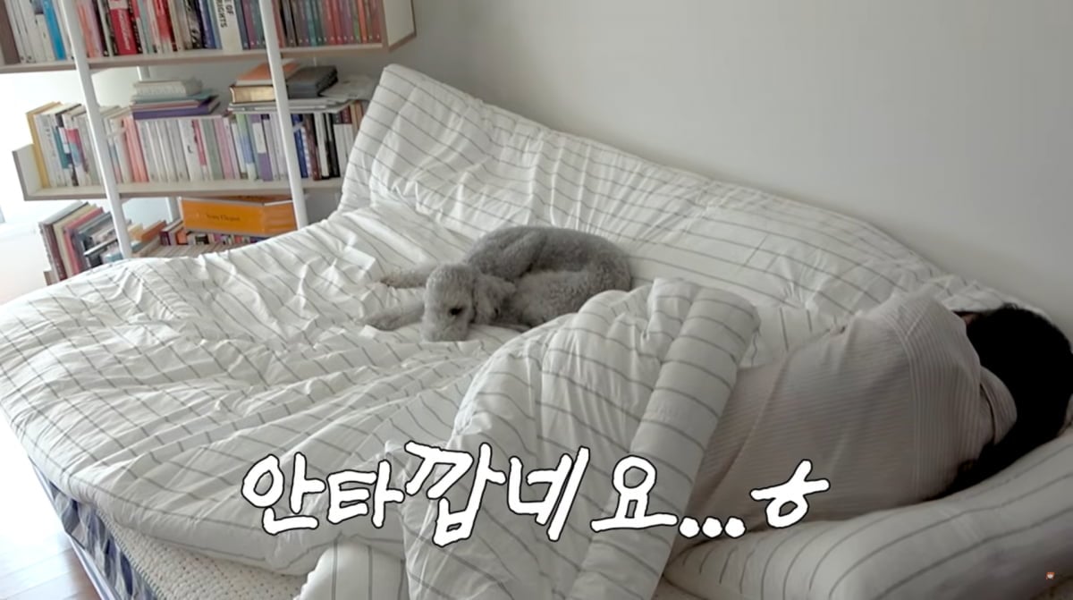 사진=엄지원 유튜브
