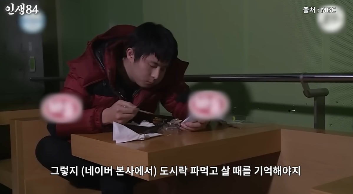 사진 = 유튜브 채널 '인생84' 