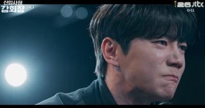손현주, 패륜 전혜진·진구에 복수 시작 "애비 덕에 누렸던 모든 것들, 다 가져올 것" ('강회장') [종합]