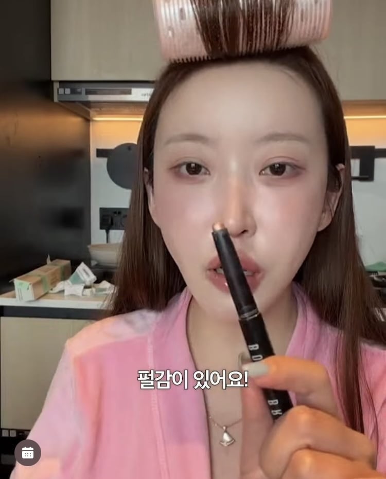20기 정숙, 장원영 따라하기…특유의 반짝한 메이크업 자랑