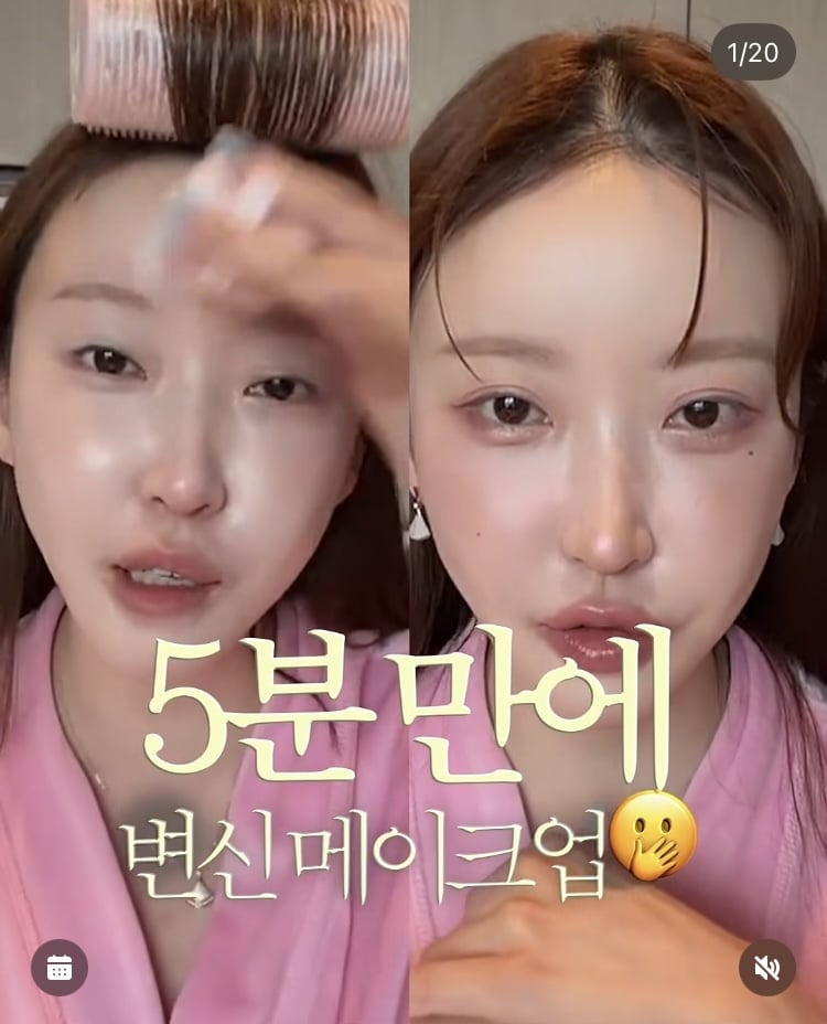 20기 정숙, 장원영 따라하기…특유의 반짝한 메이크업 자랑