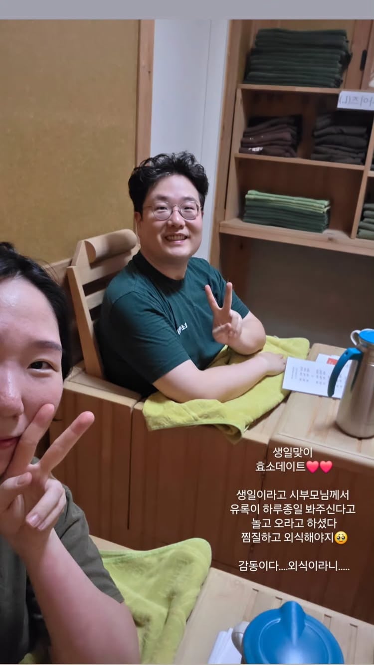 22기 영자, 출산 후 독소 빼러…효소 찜질이 생일선물