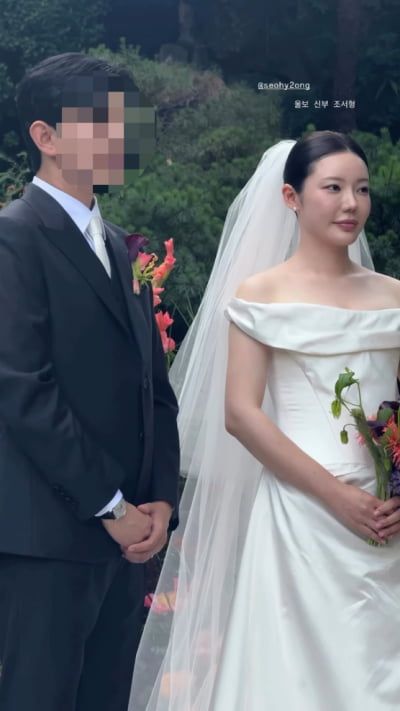 조서형 셰프, 3살 연상과 웨딩마치…상대는 손종원의 비즈니스 파트너