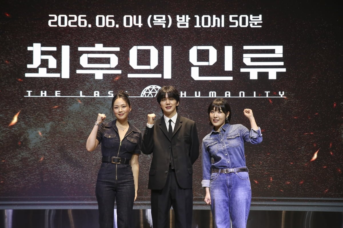유승호X이은지X비비, 미국서 생존 도전한다…'두 번째 지구' 만들 수 있나 ('최후의 인류')[종합]