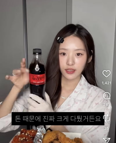 ‘핱시’ 김지민, 남친과 2개월 만에 만났는데 싸워…2000만원 시계가 뭐라고