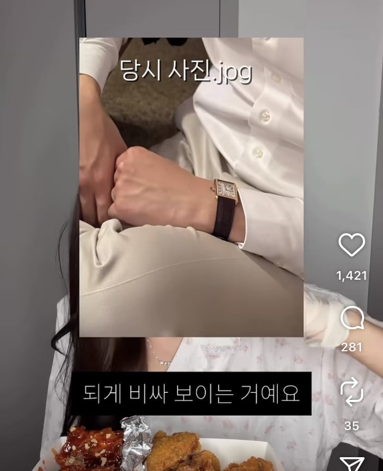 ‘핱시’ 김지민, 남친과 2개월 만에 만났는데 싸워…2000만원 시계가 뭐라고
