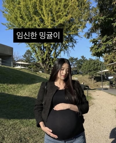 핱시 김지민, 만삭의 D라인 공개…테슬라 다니는 남친도 놀랄듯