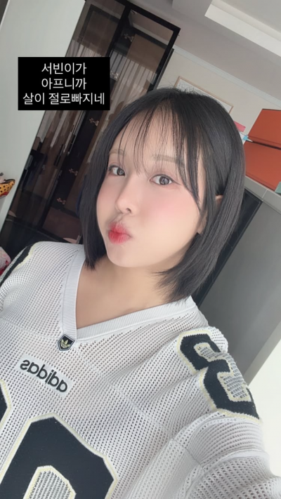랄랄 딸, 응급 수술 받아…엄마는 자동 다이어트