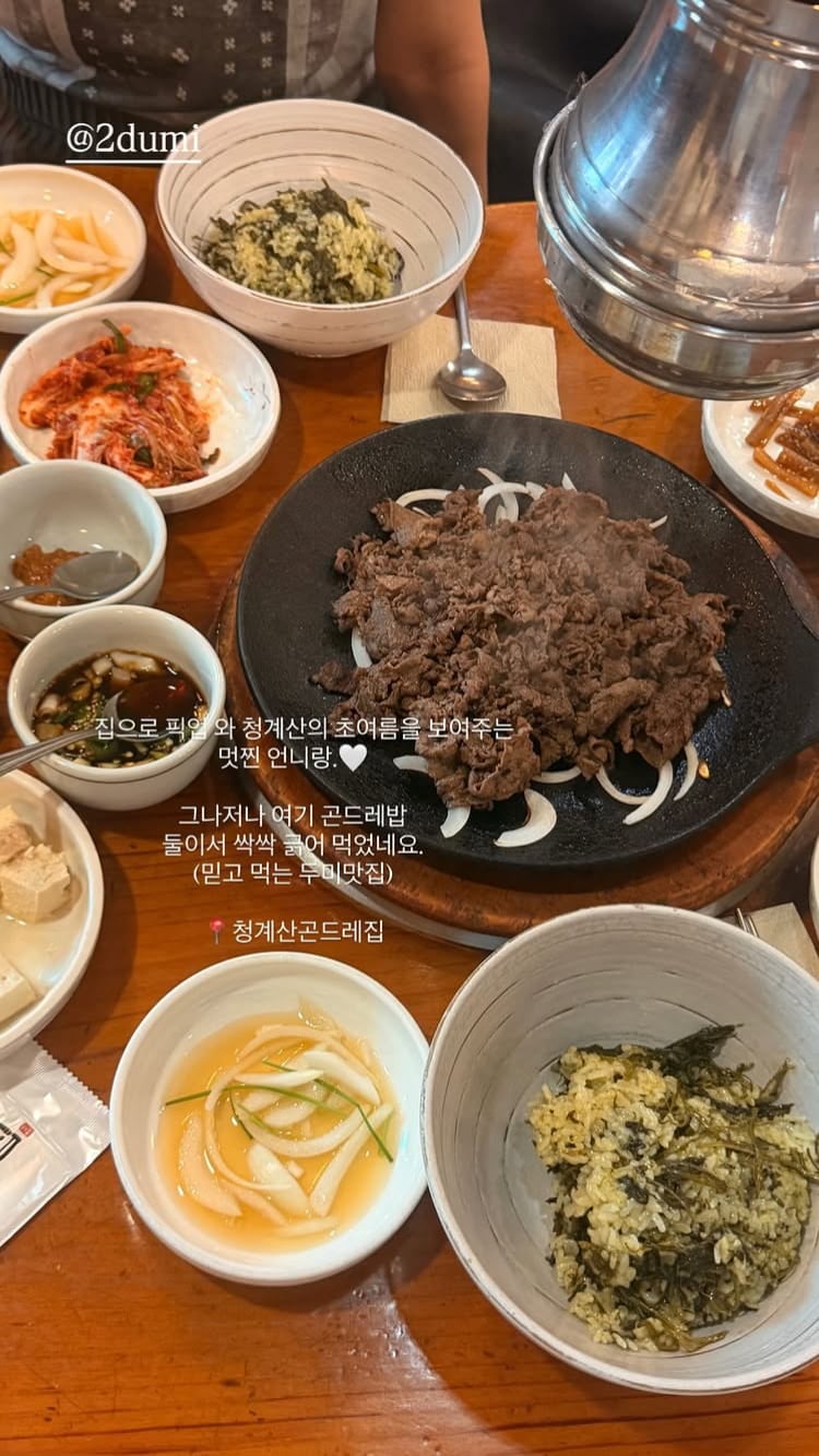 김지민은 불참했네…‘곧 출산’ 김지영, 이주미와 데이트