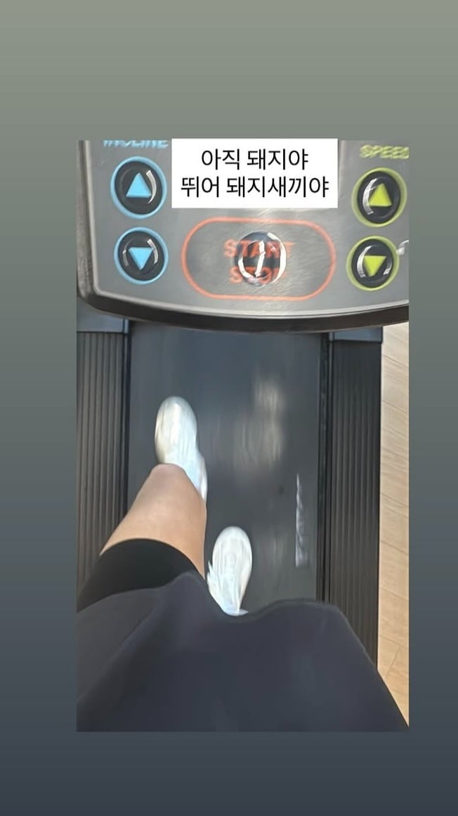 배우 김가은이 다이어트 중이다./SNS
