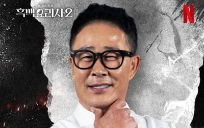 '전과 6범' 임성근, 방송 중단 5개월 만에 또 고개 숙였다…"안전 개점 위해 오픈 연기"
