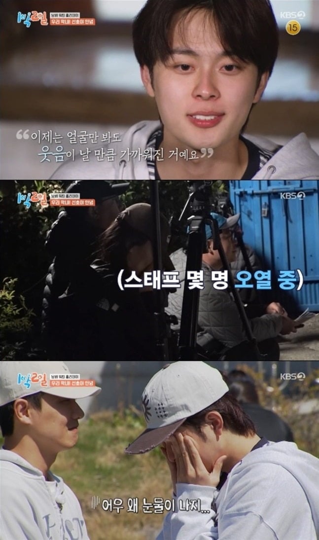 유선호가 '1박 2일 시즌4'에서 하차했다. / 사진='1박 2일 시즌4' 캡처