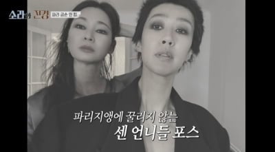 김호용, 알고보니 고려대 기계공학과 포기했다…"모델 일 하고 있어 후회 NO" ('소라와')[종합]