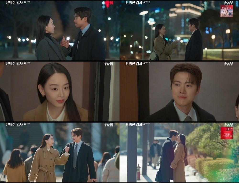 '은밀한 감사'가 해무그룹 매각 저지 작전과 주인아, 노기준의 해피엔딩을 그리며 막을 내렸다./사진=tvN 방송 화면 캡처