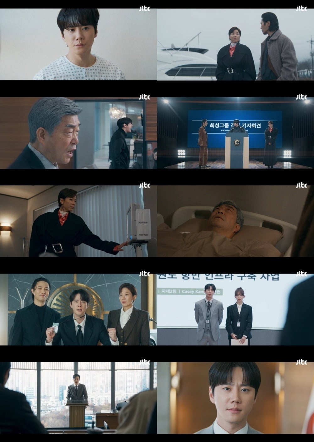 손현주가 인턴사원 이준영으로 최성그룹에 재입성했다./사진제공=JTBC