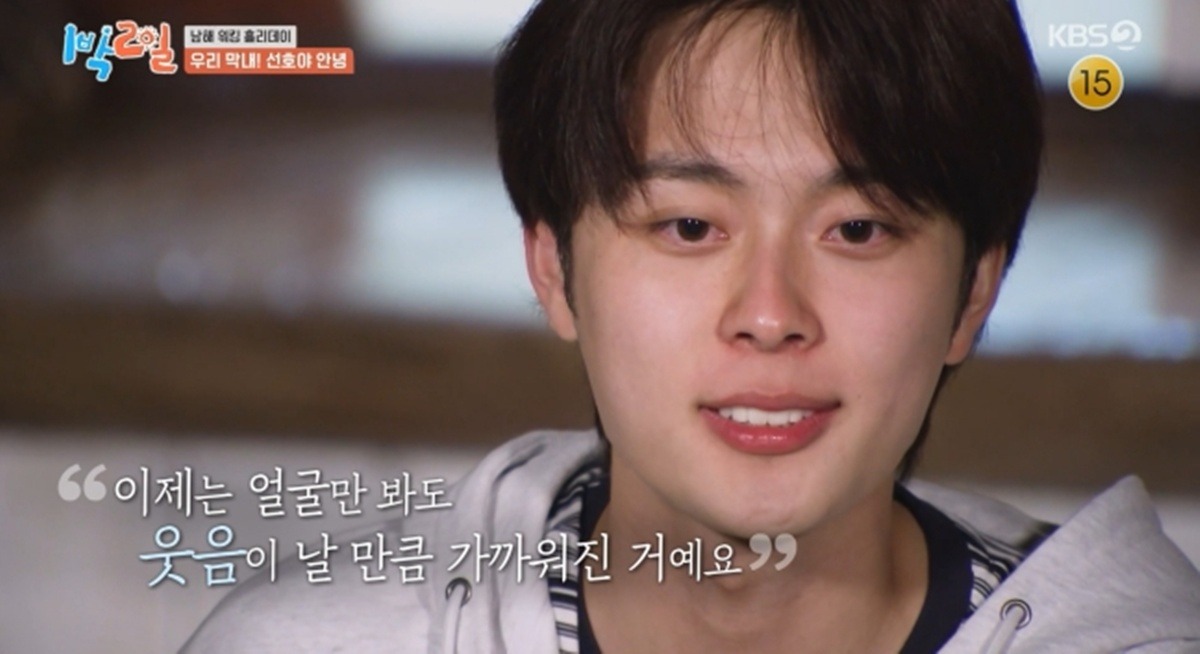 유선호가 '1박2일'에서 하차했다./사진제공=KBS