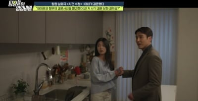 속옷까지 뒤졌다…아내의 형부라더니 알고보니 전남편, 소름 돋는 집착에 "변태 아니냐" ('탐비')