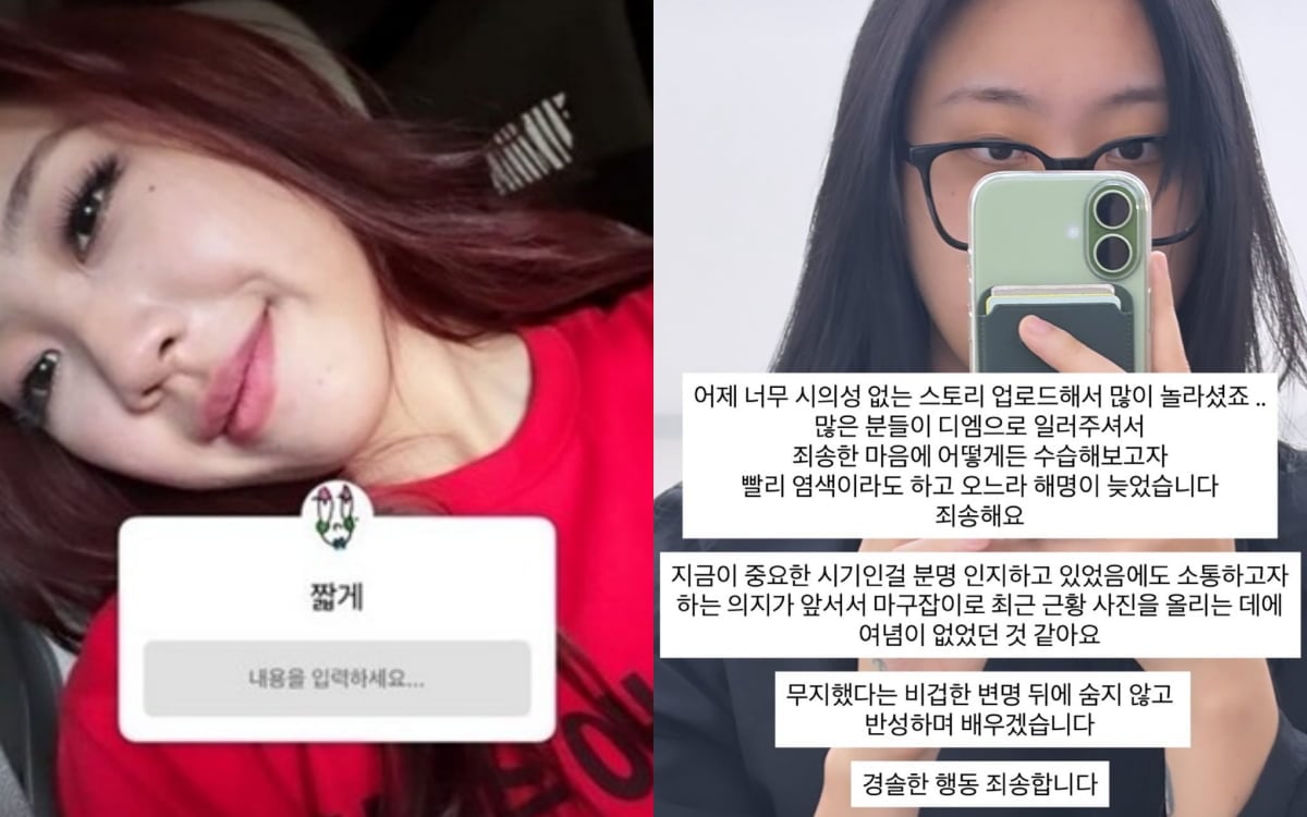 사진=이영지 SNS