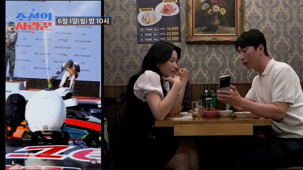양상국이 '조선의 사랑꾼'에서 전 일본 레이싱 모델과 소개팅에 나선다. / 사진제공=TV조선