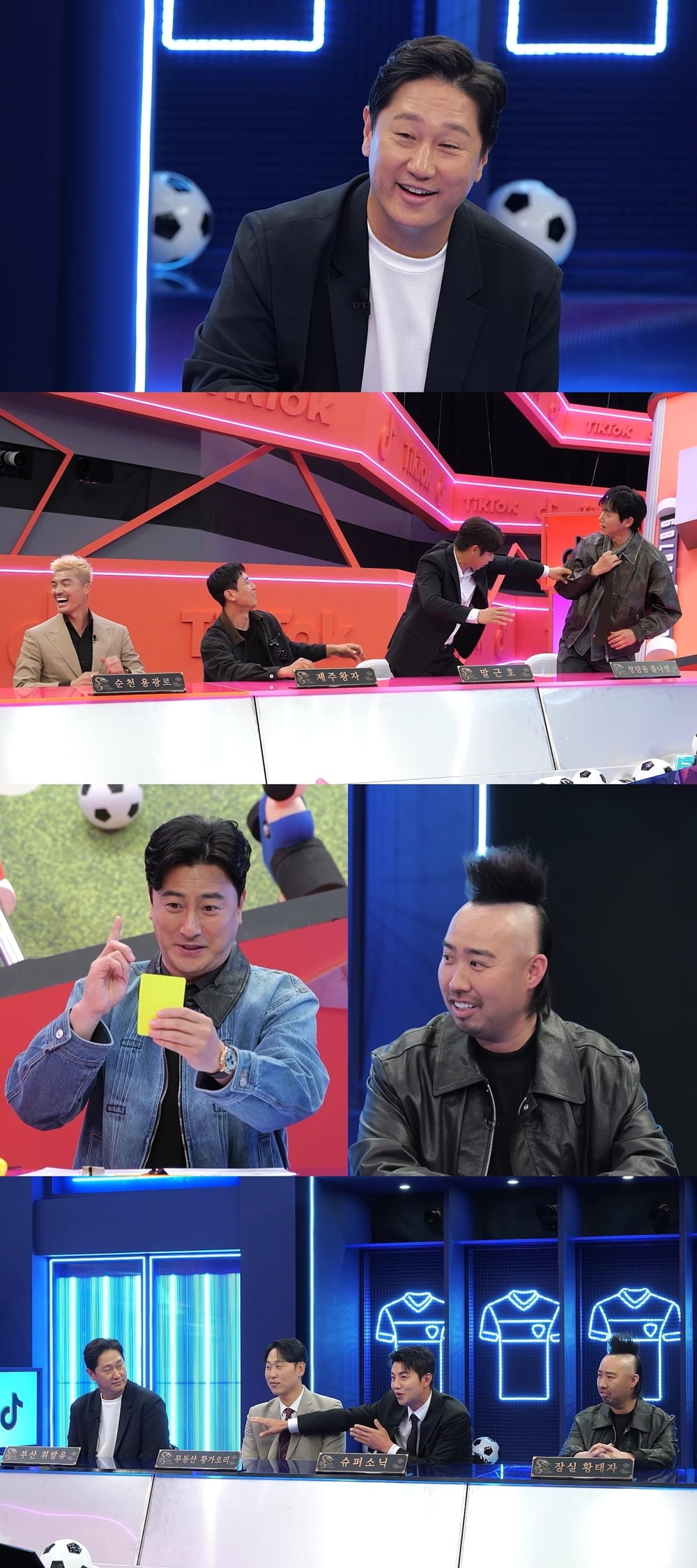 전직 야구 선수와 축구 선수들의 신경전이 펼쳐진다. / 사진 제공 : 틱톡(TikTok) 