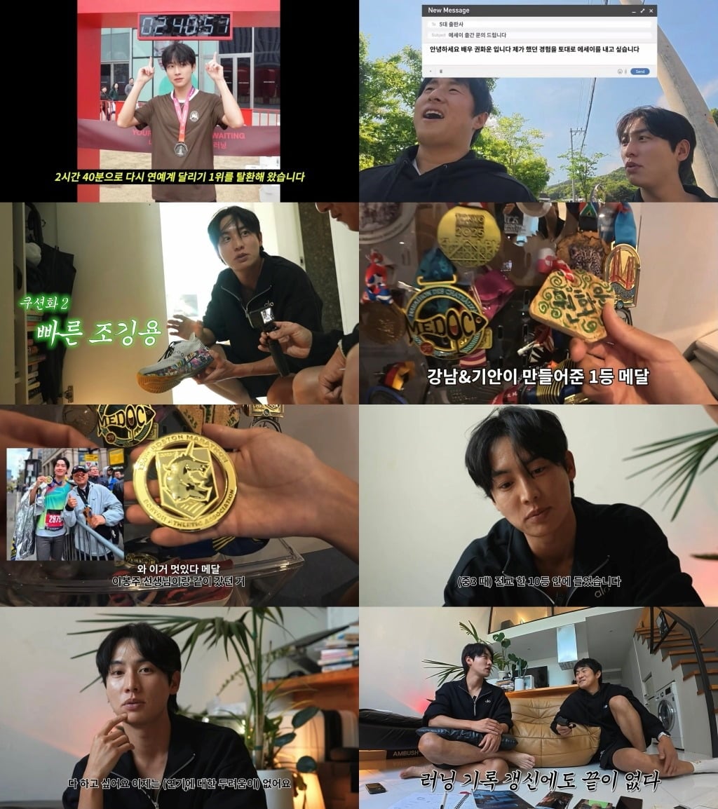 배우 권화운이 러닝을 향한 꾸준한 열정과 도전 정신으로 '연예계 대표 러너' 면모를 보여주고 있다./사진=유튜브 '인생84' 캡쳐