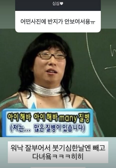 사진=이예림 SNS