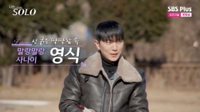 '뒷담화 논란' 나솔 31기, 연이어 고개 숙였다…정희·영숙→영식까지 사과 "성찰하는 계기" [종합]