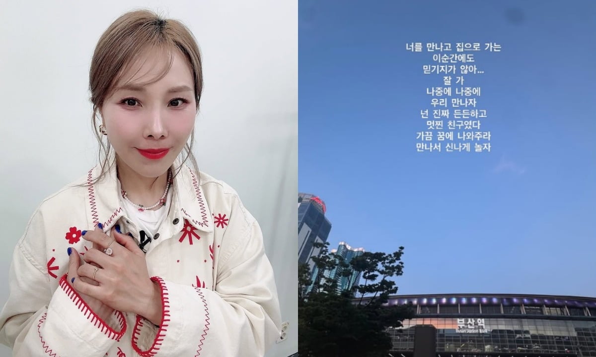 신봉선이 SNS에 의미심장한 글을 남겼다. / 사진=신봉선 SNS