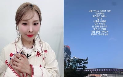 신봉선 "믿기지 않아"…의미심장한 글로 안타까운 심경 전했다