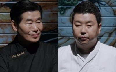 이연복도 특혜는 없다…이름값 내려놓은 '스레파', 계급장 떼고 정면 대결