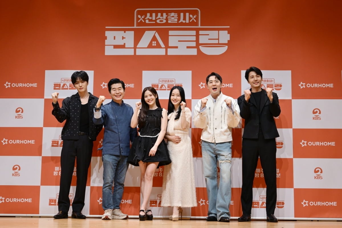 KBS '신상출시 편스토랑' / 사진제공=KBS