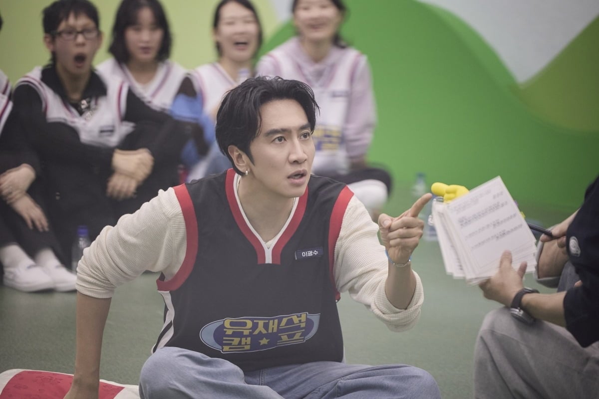 '유재석 캠프' 2기는 오는 6월 2일 공개된다. / 사진제공=넷플릭스