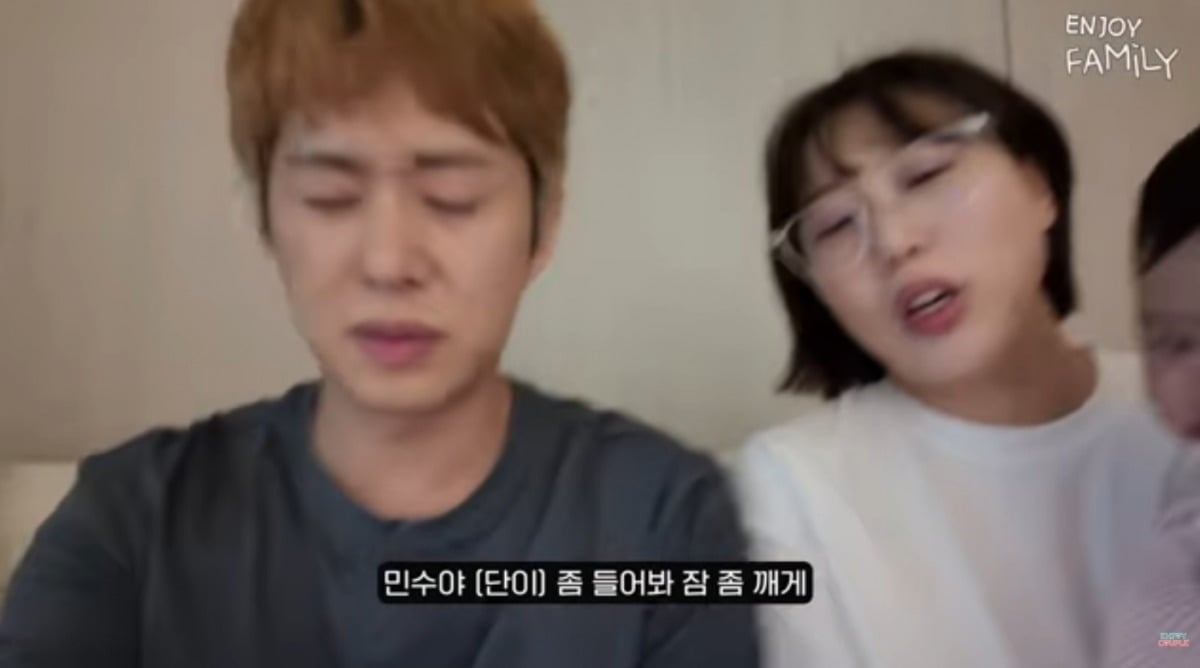 사진 = '엔조이커플' 유튜브 채널 캡처


