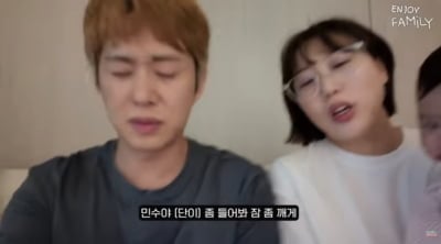 임라라♥손민수, 현실 육아 고충 전했다…"살려주세요" 절규 ('엔조이커플')